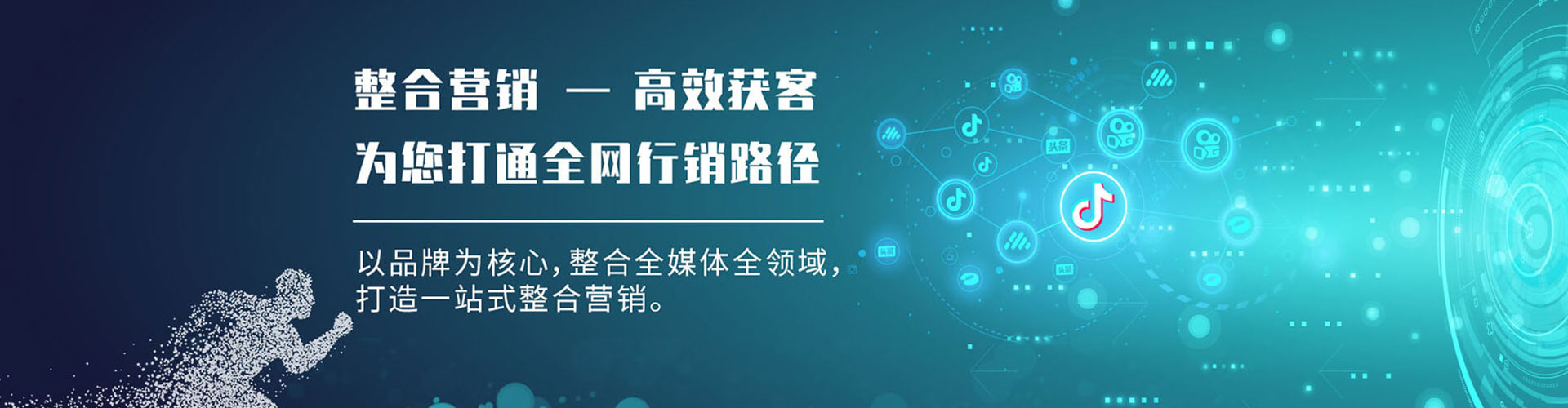 鹰手营子矿信息流托管