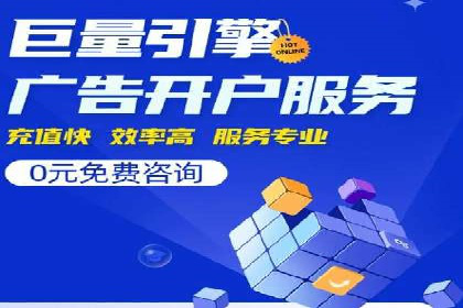 360信息流广告案例分析：行业标杆